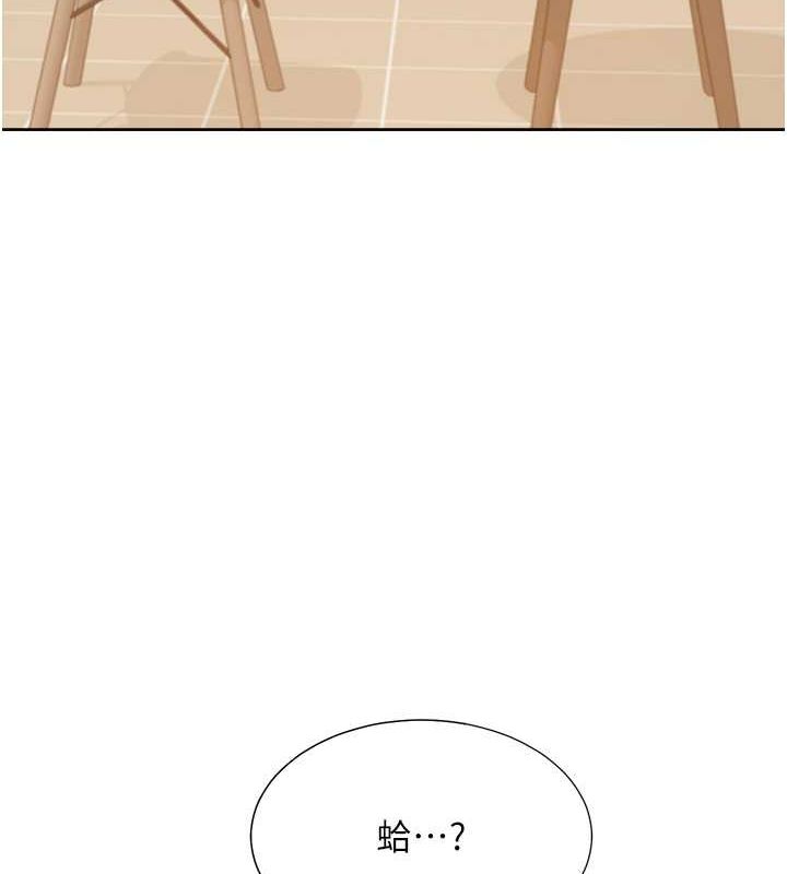 第103话-今天想怎么玩都可以♥ - 第3.jpg页