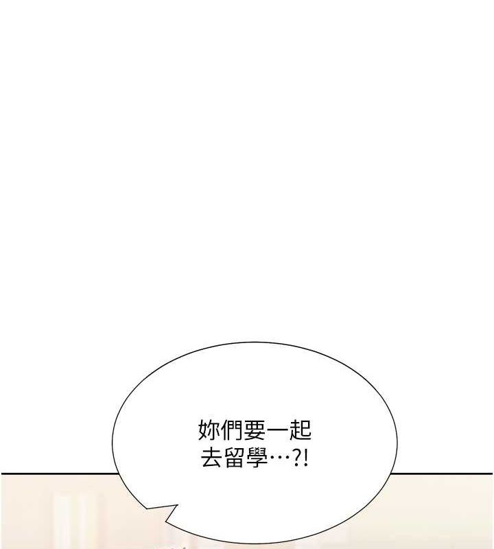 第103话-今天想怎么玩都可以♥ - 第6.jpg页
