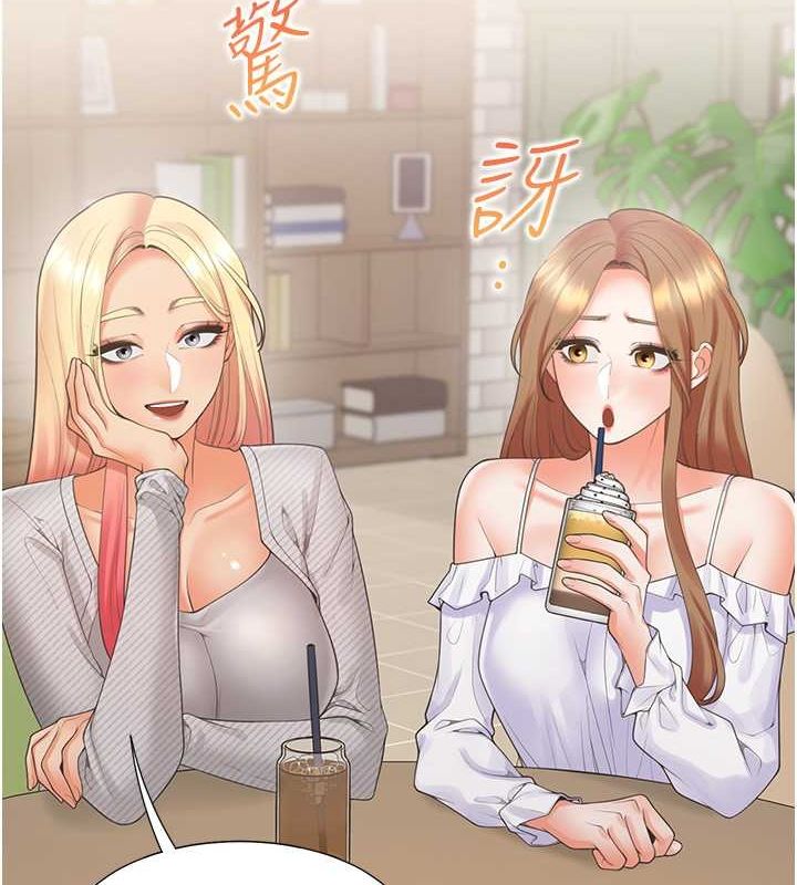 第103话-今天想怎么玩都可以♥ - 第7.jpg页