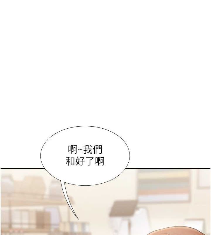 第103话-今天想怎么玩都可以♥ - 第11.jpg页