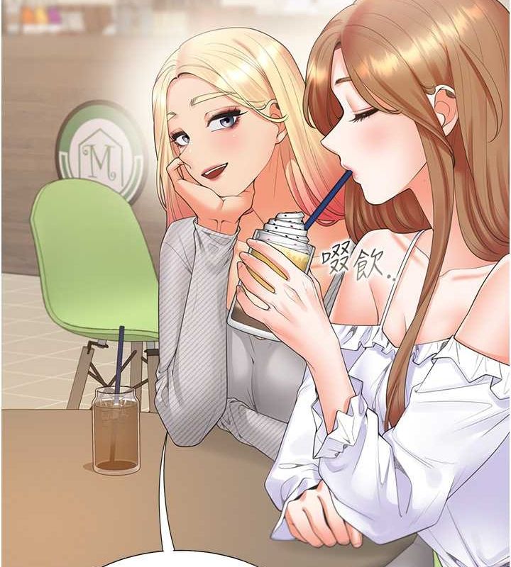 第103话-今天想怎么玩都可以♥ - 第12.jpg页