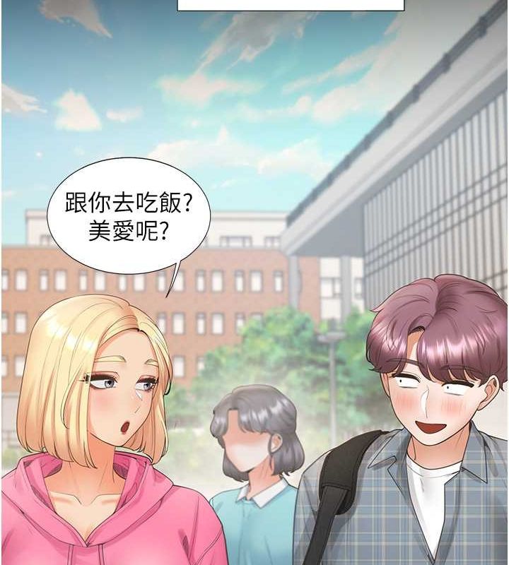 第103话-今天想怎么玩都可以♥ - 第14.jpg页