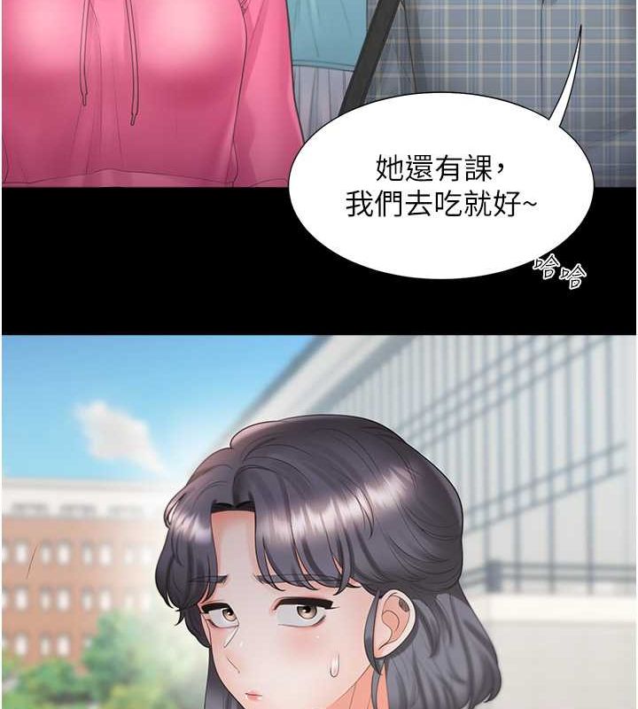 第103话-今天想怎么玩都可以♥ - 第15.jpg页
