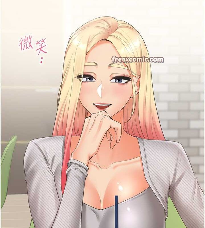 第103话-今天想怎么玩都可以♥ - 第21.jpg页