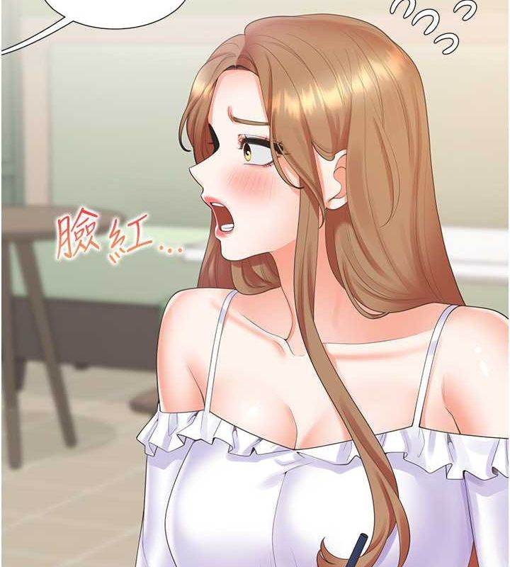 第103话-今天想怎么玩都可以♥ - 第24.jpg页