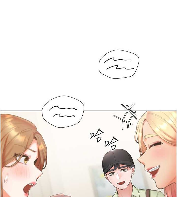 第103话-今天想怎么玩都可以♥ - 第26.jpg页