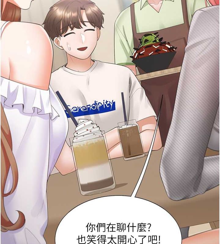 第103话-今天想怎么玩都可以♥ - 第27.jpg页
