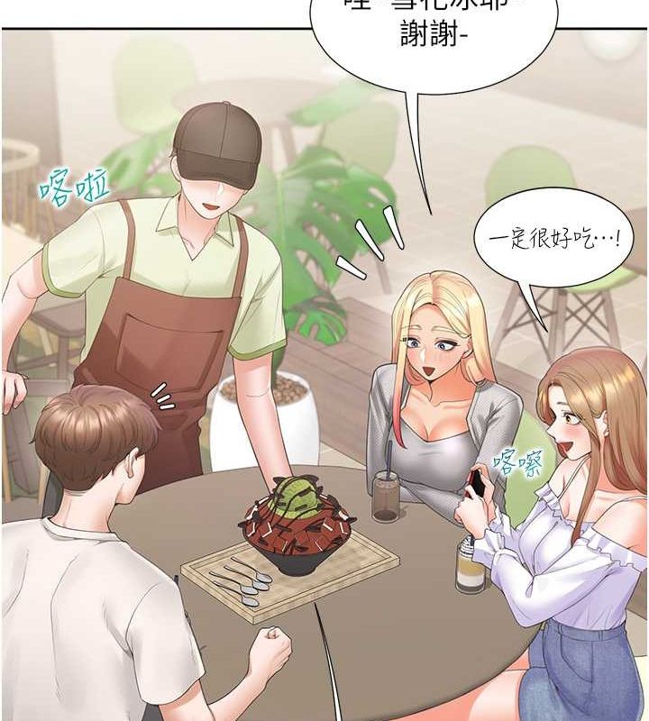 第103话-今天想怎么玩都可以♥ - 第29.jpg页