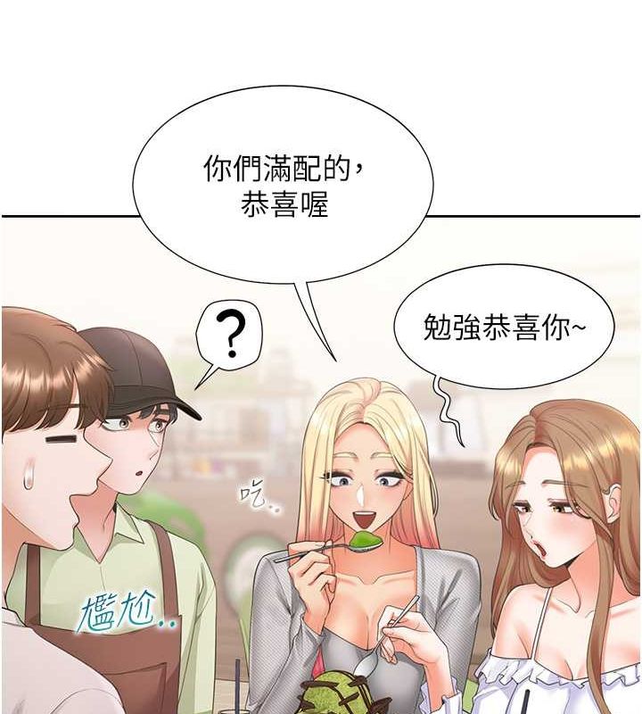 第103话-今天想怎么玩都可以♥ - 第31.jpg页