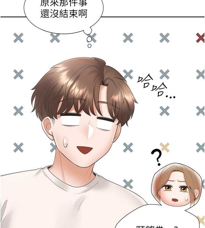第103话-今天想怎么玩都可以♥ - 第36.jpg页