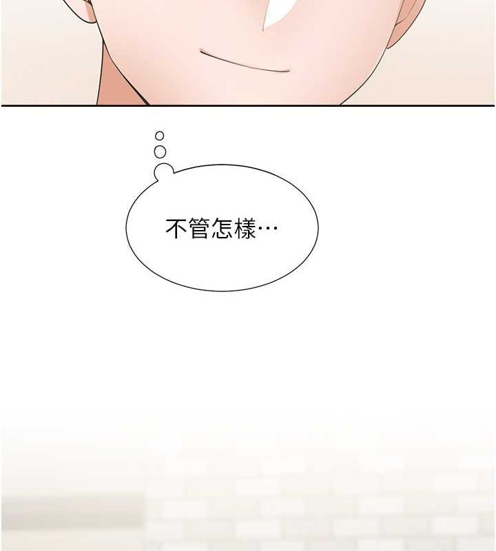 第103话-今天想怎么玩都可以♥ - 第39.jpg页
