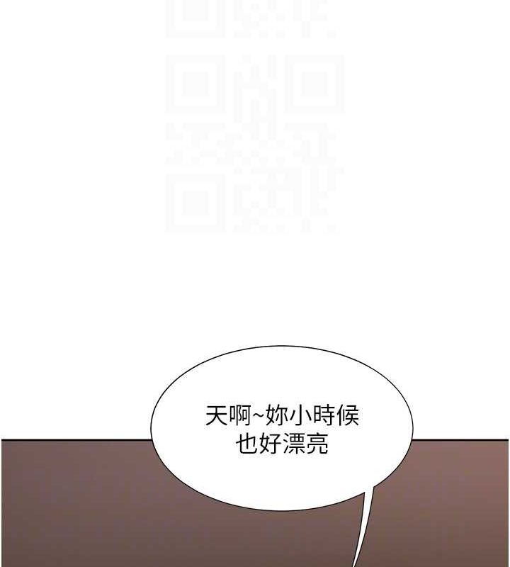 第103话-今天想怎么玩都可以♥ - 第47.jpg页