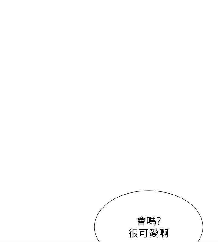 第103话-今天想怎么玩都可以♥ - 第50.jpg页