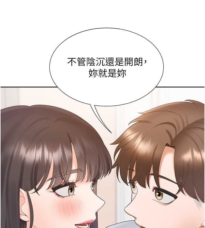 第103话-今天想怎么玩都可以♥ - 第53.jpg页