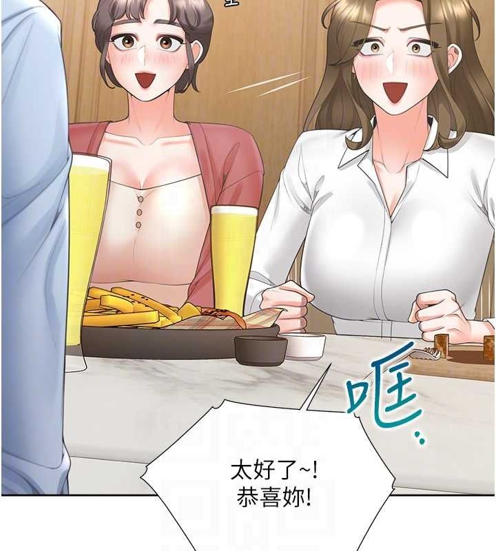 第103话-今天想怎么玩都可以♥ - 第58.jpg页
