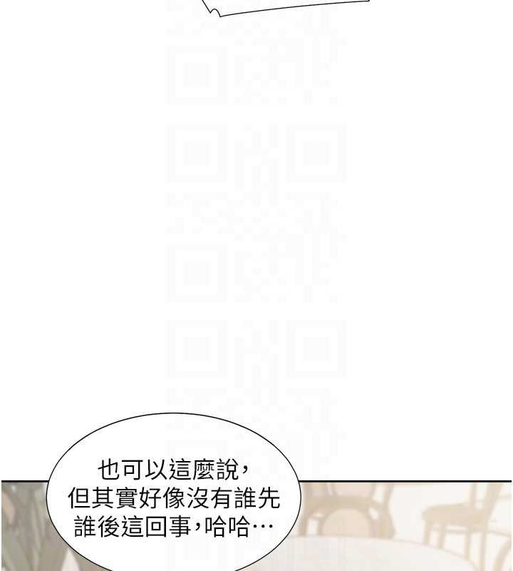 第103话-今天想怎么玩都可以♥ - 第59.jpg页