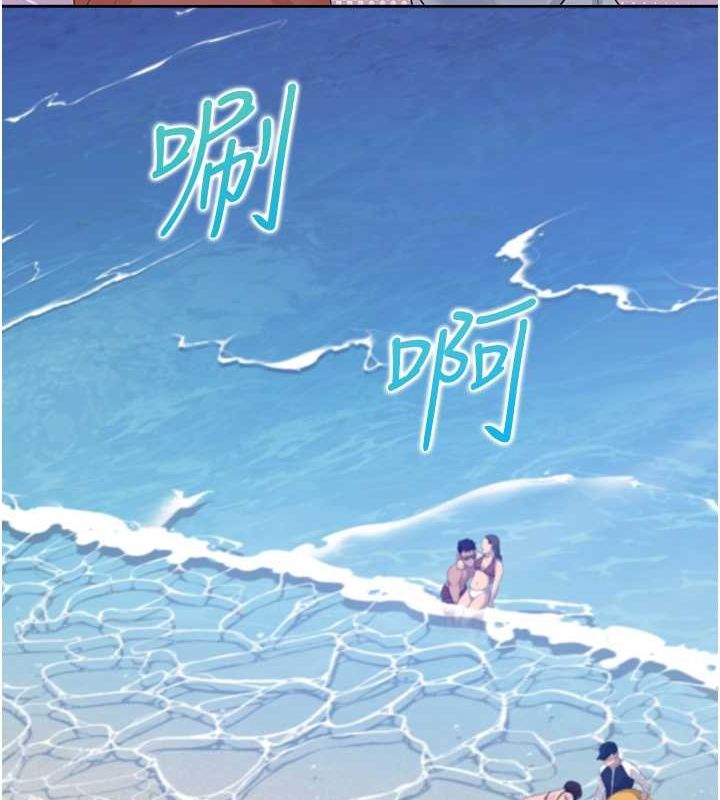 第103话-今天想怎么玩都可以♥ - 第66.jpg页