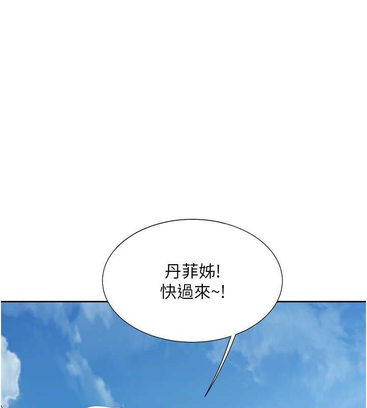 第103话-今天想怎么玩都可以♥ - 第69.jpg页