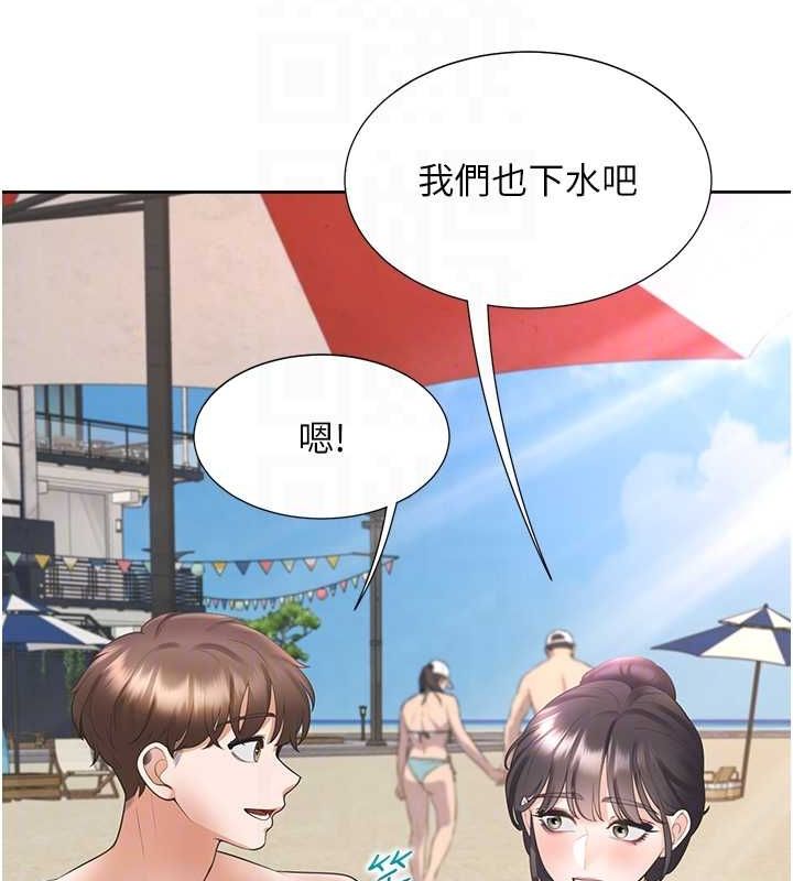 第103话-今天想怎么玩都可以♥ - 第73.jpg页