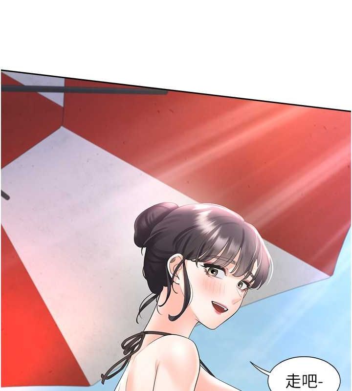 第103话-今天想怎么玩都可以♥ - 第77.jpg页