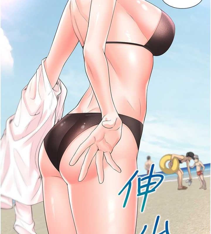 第103话-今天想怎么玩都可以♥ - 第78.jpg页