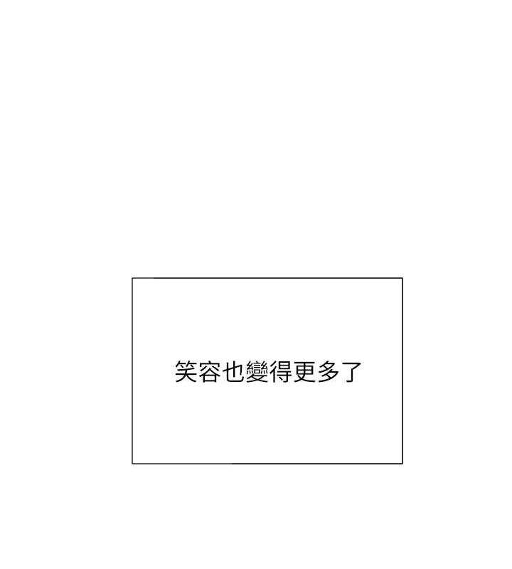 第103话-今天想怎么玩都可以♥ - 第87.jpg页