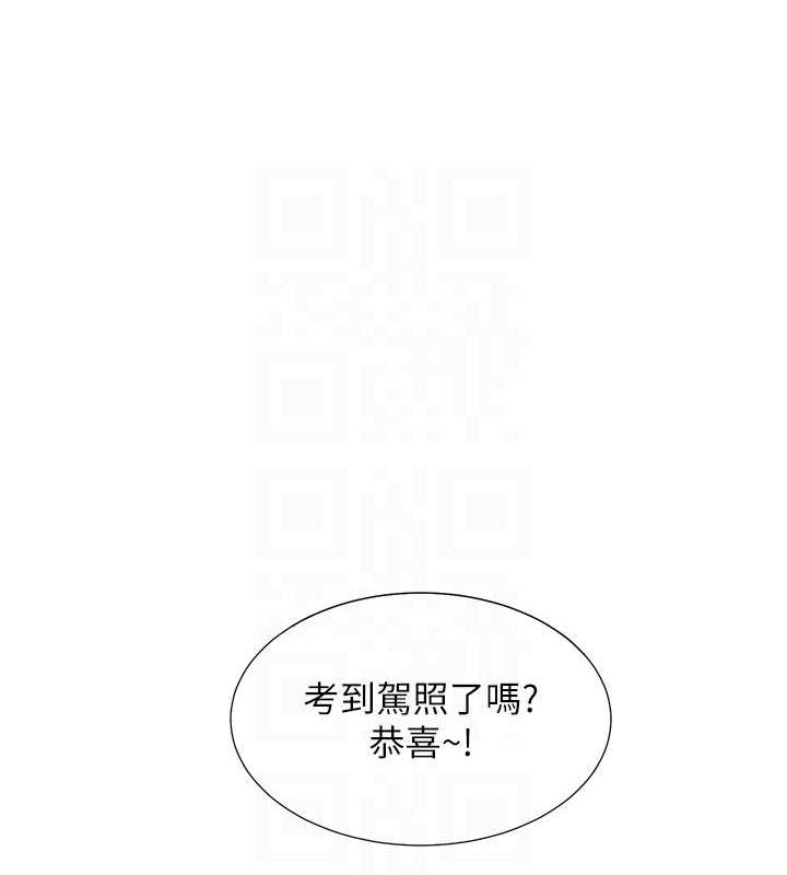 第103话-今天想怎么玩都可以♥ - 第88.jpg页