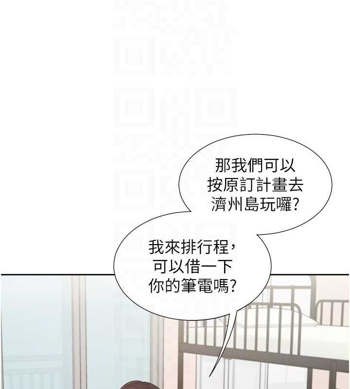 第103话-今天想怎么玩都可以♥ - 第89.jpg页