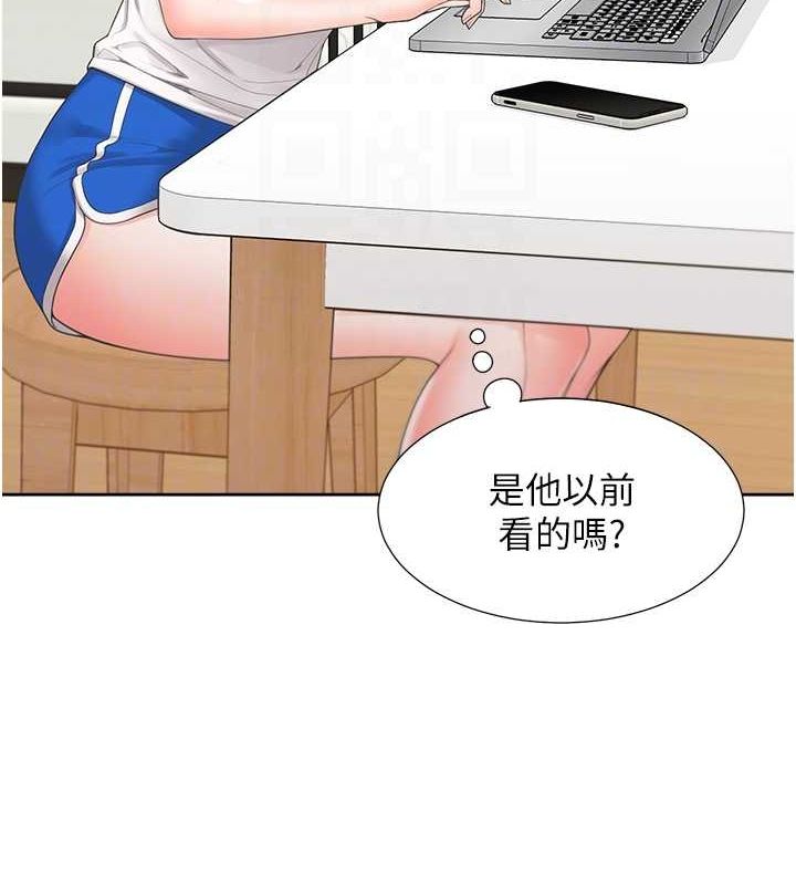 第103话-今天想怎么玩都可以♥ - 第98.jpg页