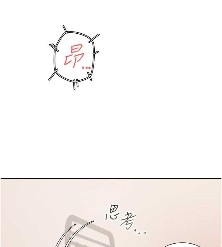 第103话-今天想怎么玩都可以♥ - 第99.jpg页