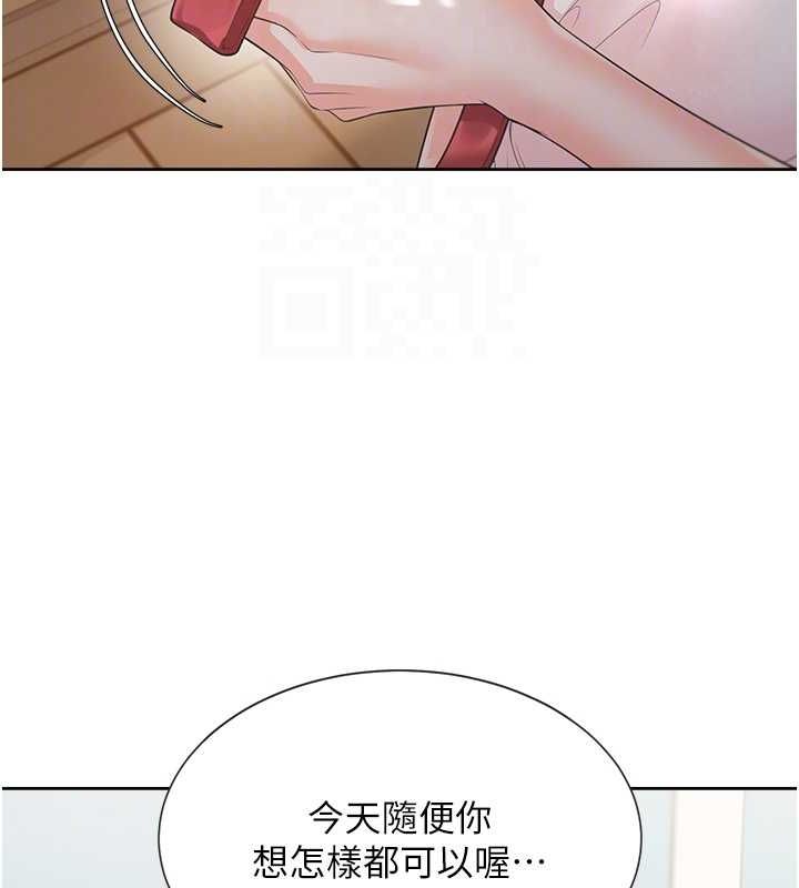 第103话-今天想怎么玩都可以♥ - 第111.jpg页