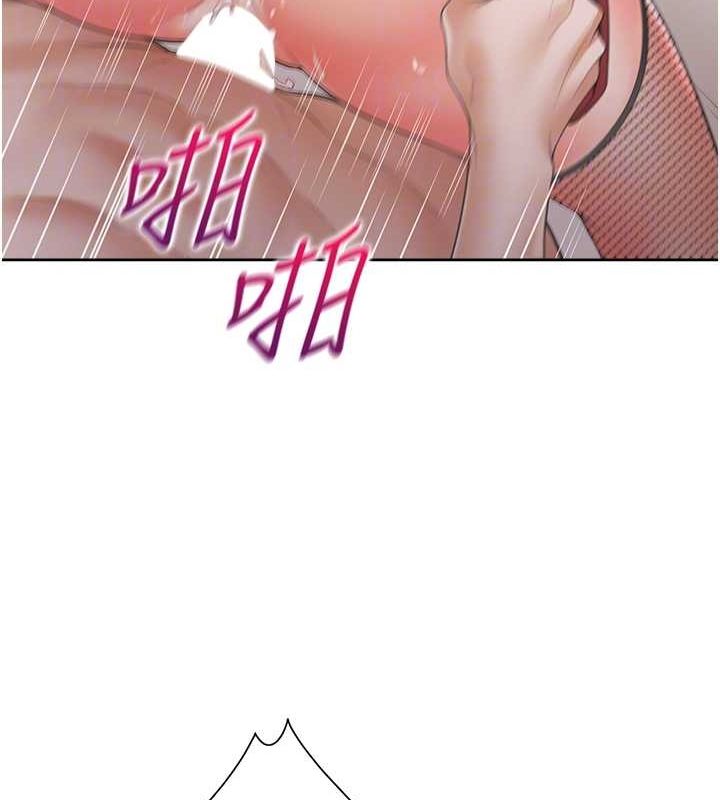 第103话-今天想怎么玩都可以♥ - 第120.jpg页