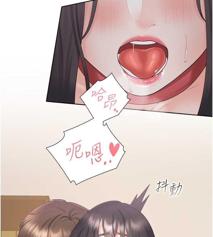 第103话-今天想怎么玩都可以♥ - 第124.jpg页