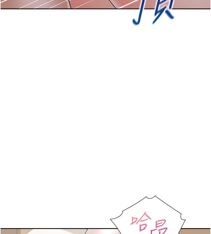 第103话-今天想怎么玩都可以♥ - 第132.jpg页