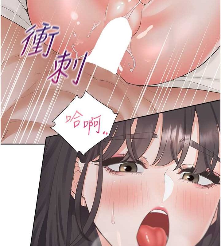 第103话-今天想怎么玩都可以♥ - 第137.jpg页