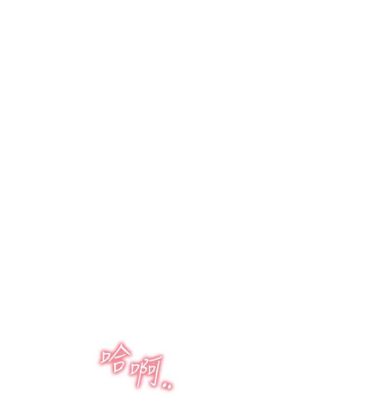 第103话-今天想怎么玩都可以♥ - 第146.jpg页