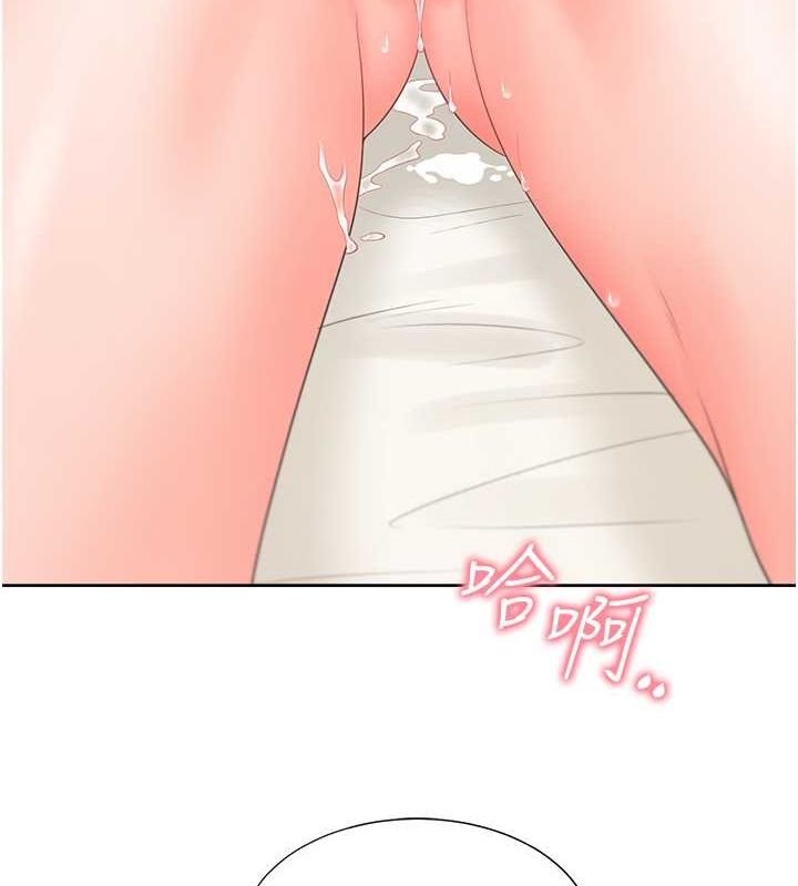 第103话-今天想怎么玩都可以♥ - 第150.jpg页