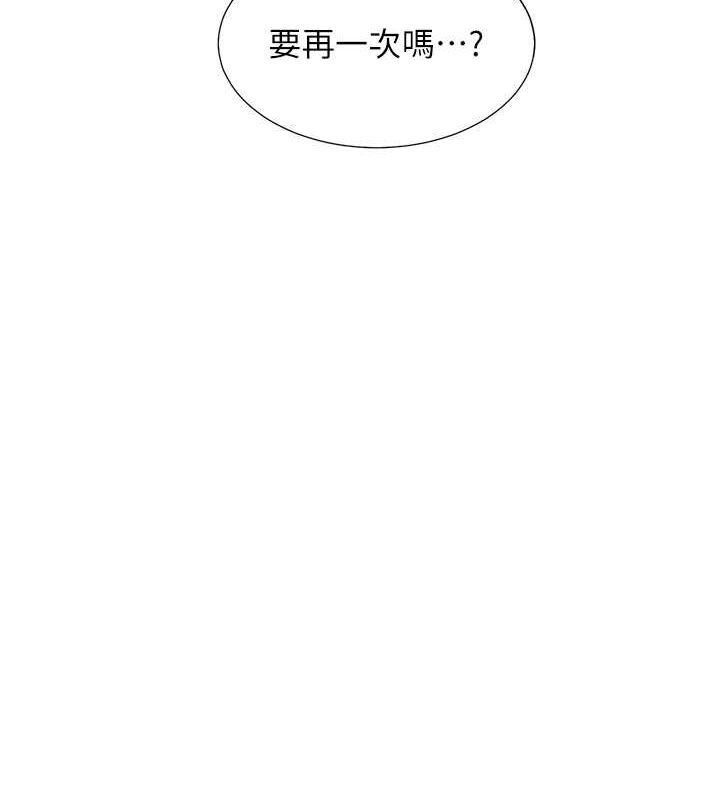 第103话-今天想怎么玩都可以♥ - 第151.jpg页