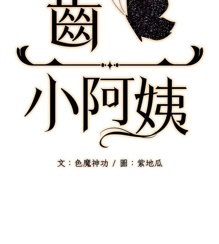 第15话-我想被你射满满♥ - 第2.jpg页