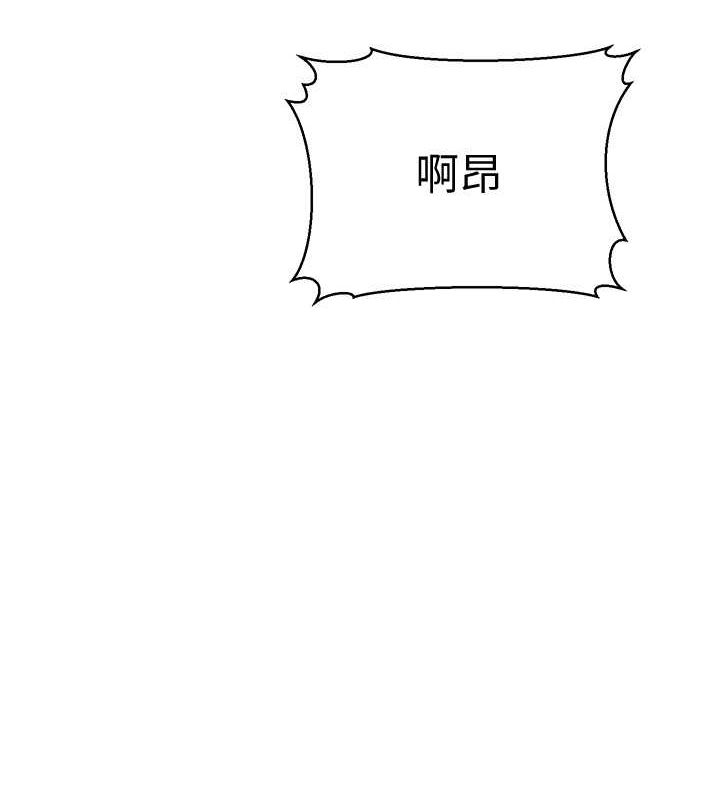 第15话-我想被你射满满♥ - 第5.jpg页