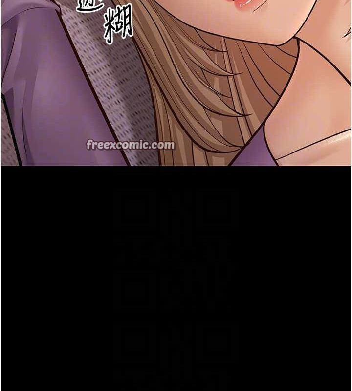 第15话-我想被你射满满♥ - 第20.jpg页
