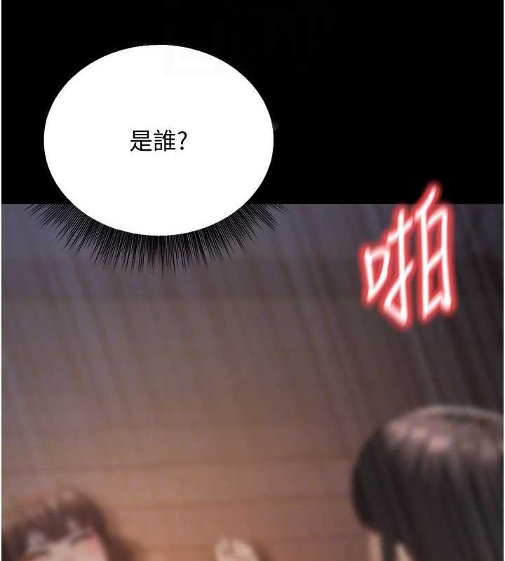 第15话-我想被你射满满♥ - 第21.jpg页