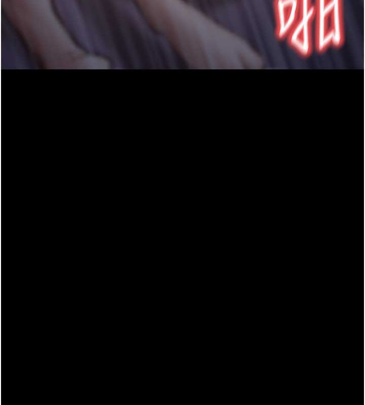第15话-我想被你射满满♥ - 第23.jpg页