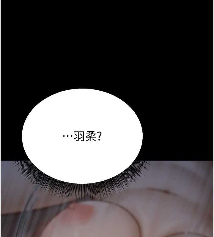 第15话-我想被你射满满♥ - 第26.jpg页
