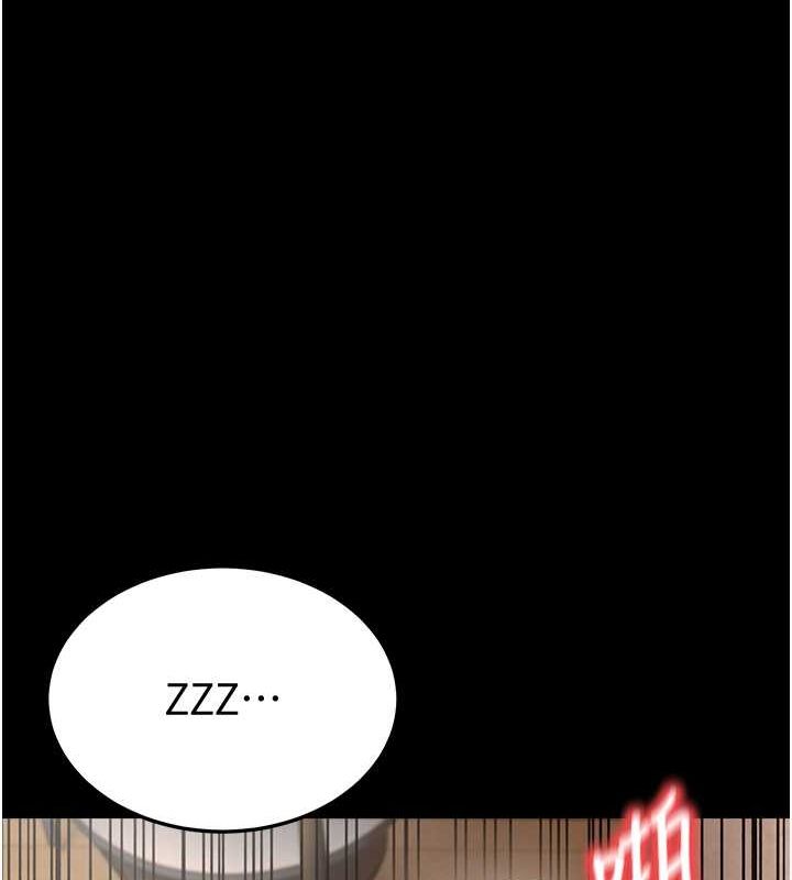第15话-我想被你射满满♥ - 第31.jpg页