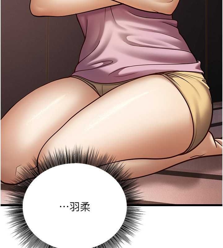 第15话-我想被你射满满♥ - 第36.jpg页