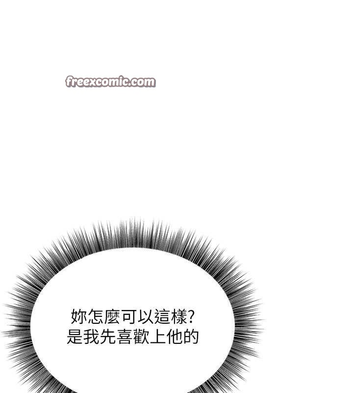 第15话-我想被你射满满♥ - 第40.jpg页