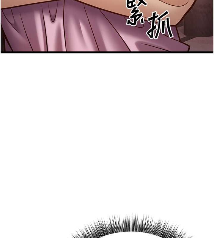 第15话-我想被你射满满♥ - 第42.jpg页