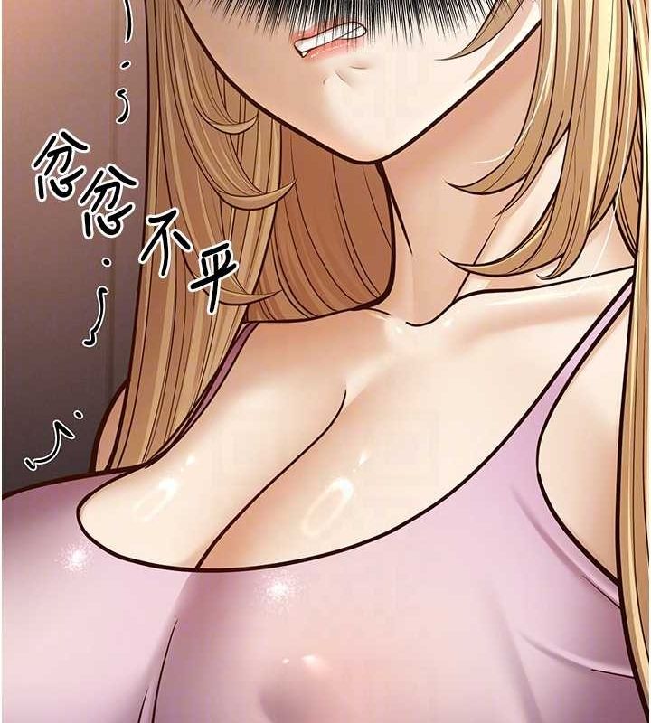第15话-我想被你射满满♥ - 第46.jpg页