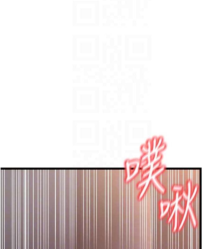 第15话-我想被你射满满♥ - 第59.jpg页
